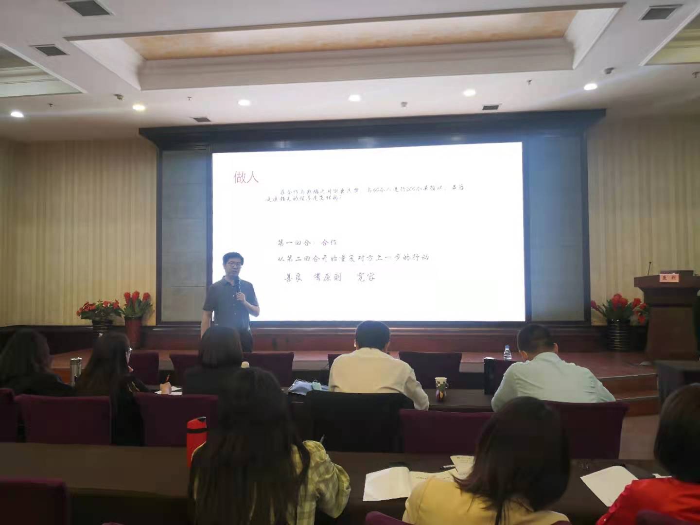 中小学道德与法治和高中政治学科培训在我校顺利结束